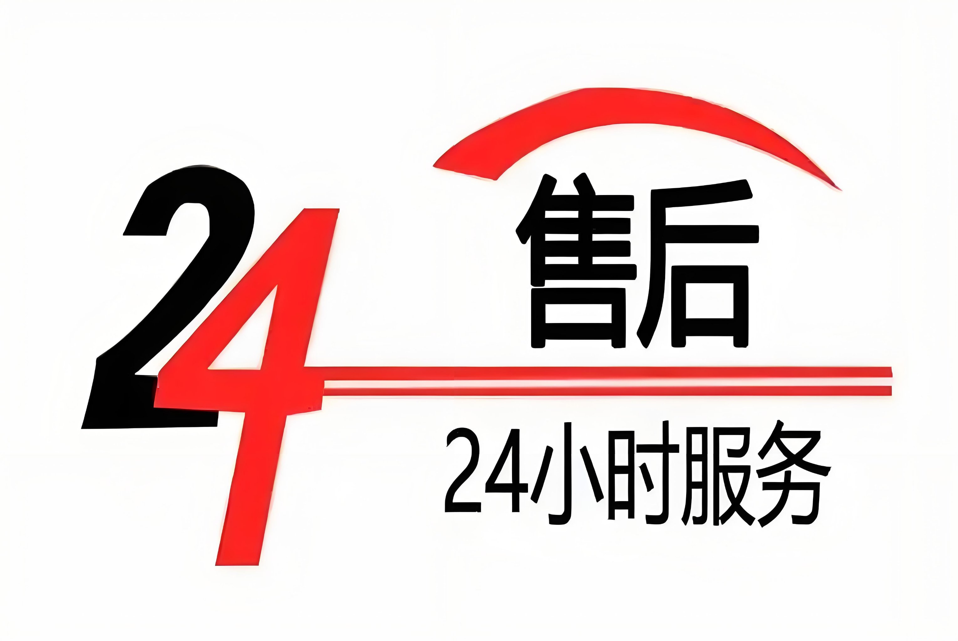 大连德施曼（DESSMANN）指纹锁售后服务电话汇总