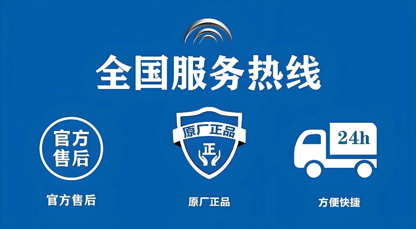 天津康佳售后服务中心电话预约