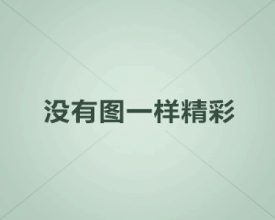 华帝抽油烟机自动清洗，告别油腻烦恼